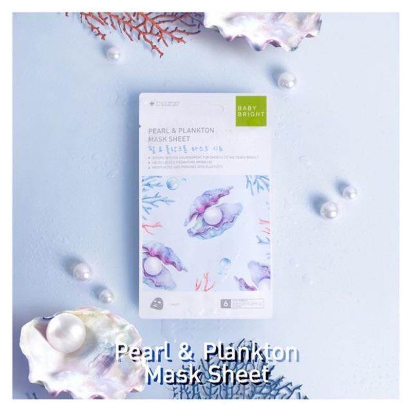 ส่งฟรี!! Baby Bright/THA Mask Sheet 20g แท้ 100% เบบี้ไบร์ท/ฑา มาส์กชีท แผ่นมาส์กหน้า มี 5 สูตรผิวสวย