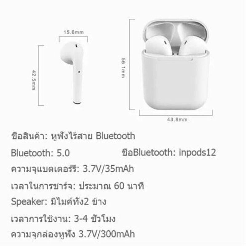 หูฟังไร้สาย หูฟัง oppo หูฟังบลูทูธ หูฟัง (ของแท้ 100%) เหมาะสำหรับ OPPO iPhone Android Huawei Xiaomi Samsung VIVO