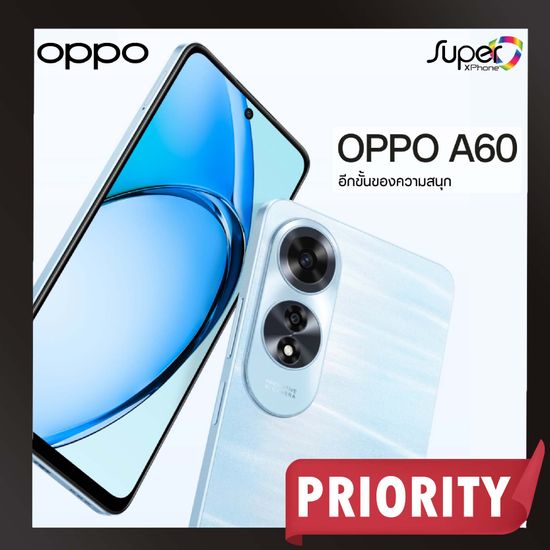 OPPO A60 (8/256GB) น้องเล็กสเปคจัดเต็ม(By Lazada Superiphone)