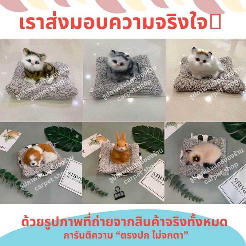 Limited Edition!! ตุ๊กตาดูดกลิ่น ตุ๊กตาดับกลิ่น ตุ๊กตาถ่านดูดกลิ่น รุ่นใหม่ล่าสุดน้องหมานั่ง งานน่ารักมากๆ ขนปุยแน่น