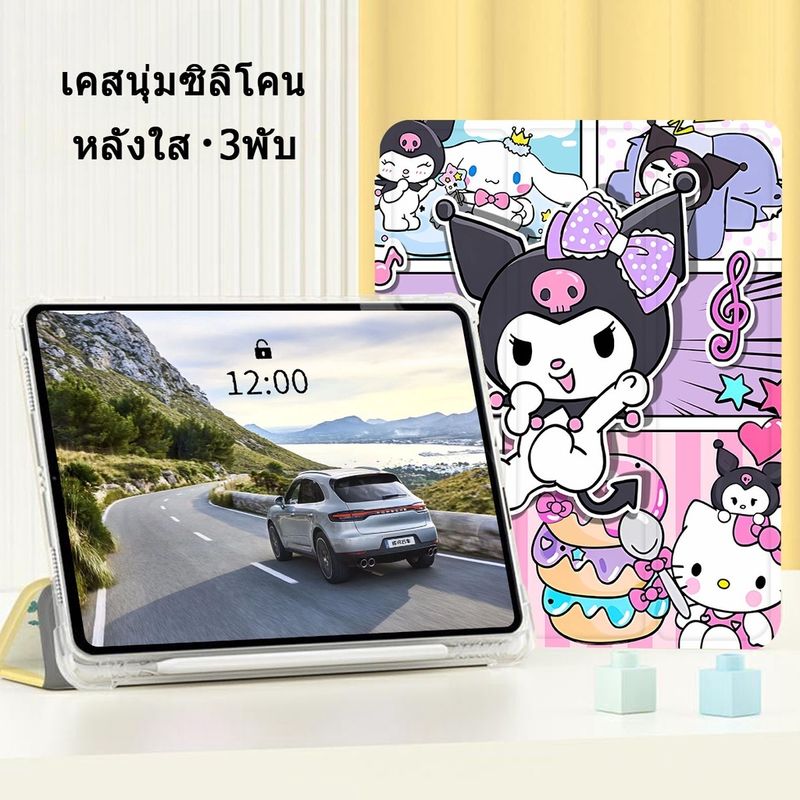 เคสใสไอเเพด ลายการ์ตูน for Pro12.9 gen7/gen8/gen9เจน10.2 Mini5/4 gen10 case แอร์1/2/3/4/5 pro 11 เคสกันกระแทก