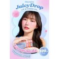 Charmiss Show Me Your Love Juicy Drop Lip & Cheek Oil ลิปชาร์มิส ลิปออยล์เปลี่ยนสีได้ 2 IN 1