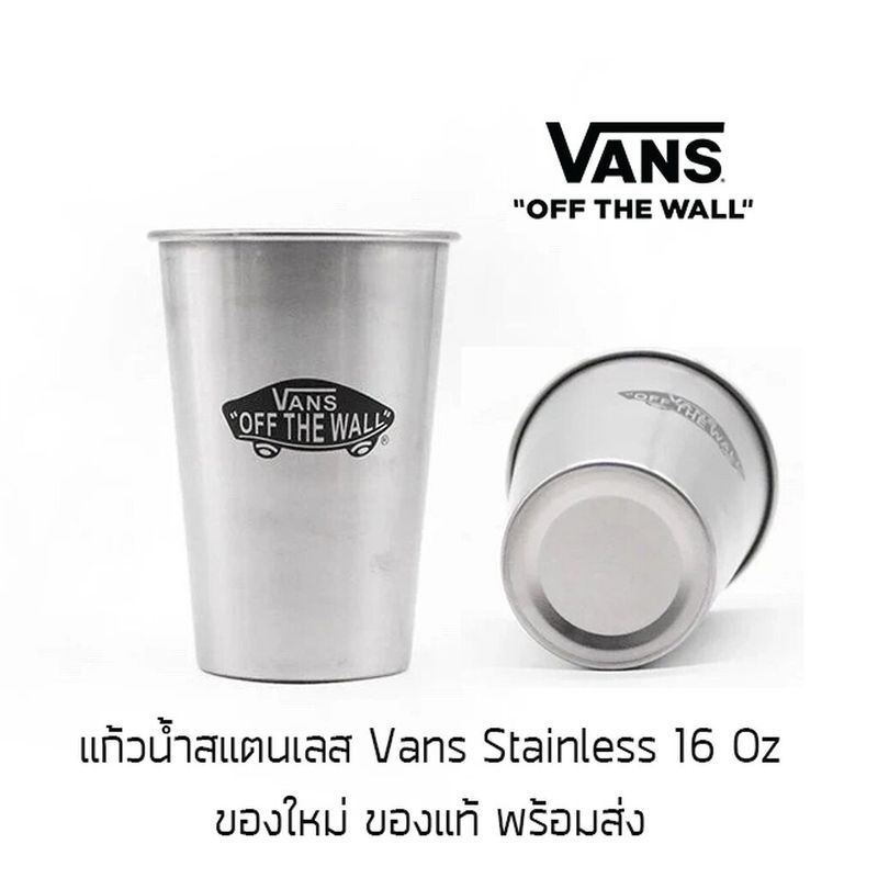 แก้วน้ำเก็บความเย็น Vans Stainless Pint Cups 16 Oz ของใหม่ ของแท้ พร้อมส่ง