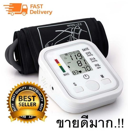 เครื่องวัดความดัน เครื่องวัดความดันโลหิตอัตโนมัติ เครื่องวัดความดันแบบพกพา USB / AAA หน้าจอดิจิตอล Blood Pressure Monitor (White)