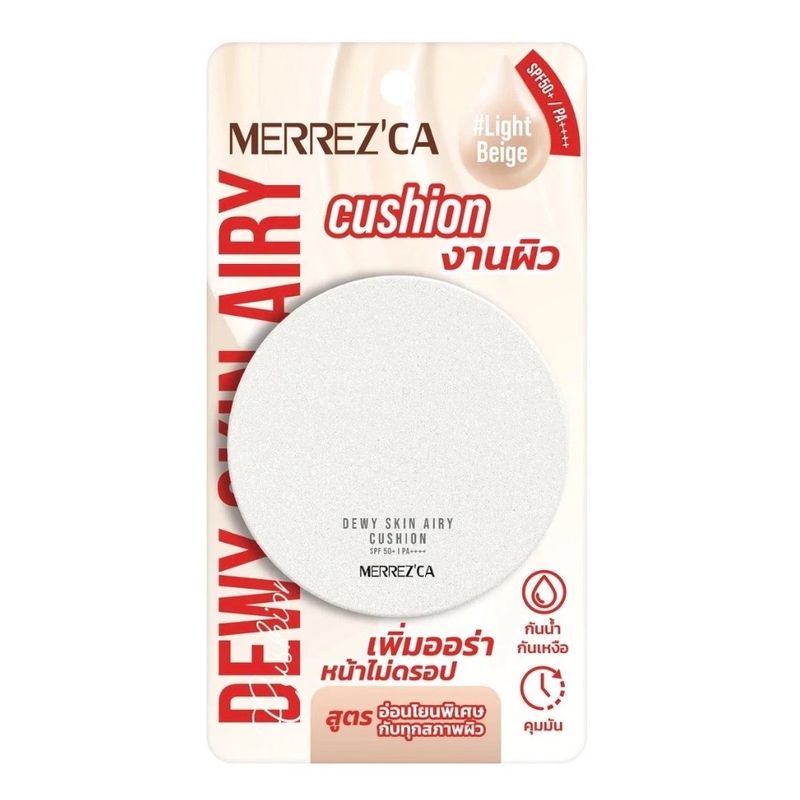 MERREZ'CA:Dewy Skin Airy Cushion,#Medium