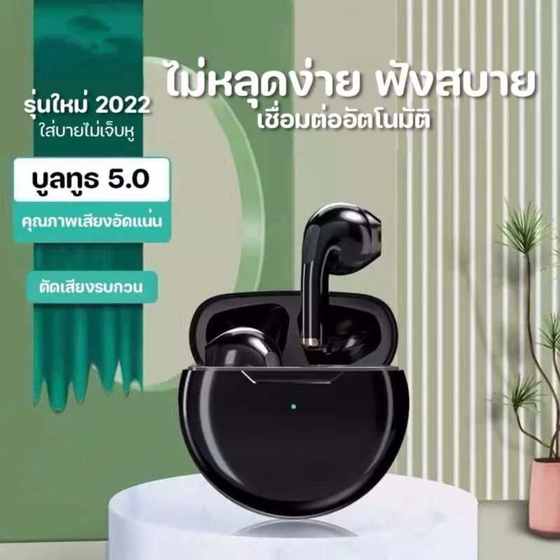 หูฟังบลูทูธ Samsung หูฟังไร้สาย หูฟังสเตอริโอ TWS Wireless Bluetooth Earphone 5.0 พร้อมกล่องชาร์จ เหมาะสําหรับ Xiaomi Huawei ไอโฟน ซัมซุง oppo vivo Android