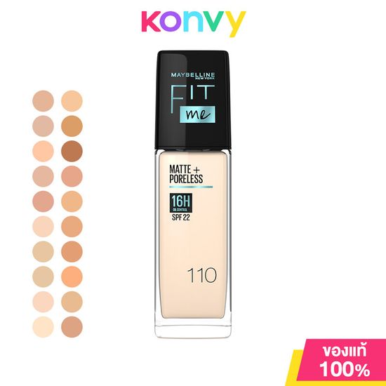 Maybelline New York Fit Me Matte And Poreless Liquid Foundation 30ml เมย์เบลลีน รองพื้น ฟิตมี แมท + พอร์เลส