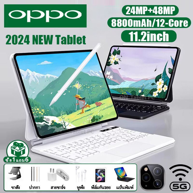 【ซื้อ1แถม6+แป้นพิมพ์ฟรี】2024ของแท้ OPP0 11.2นิ้ว แท็บเล็ต 5G RAM16GB ROM512GB Full HD tablet android 12-Core แท็บเล็ตถูกๆ รองรับ2ซิมการ์ด Andorid 13.0 4g/5G แท็บเล็ตของแท้2024 แท็บเล็ตของแท้ แท็บเล็ต แท็บเล็ตราคาถูก แทปเล็ตราคาถูก tab S9 แท็บเล็ตใส่ซิม