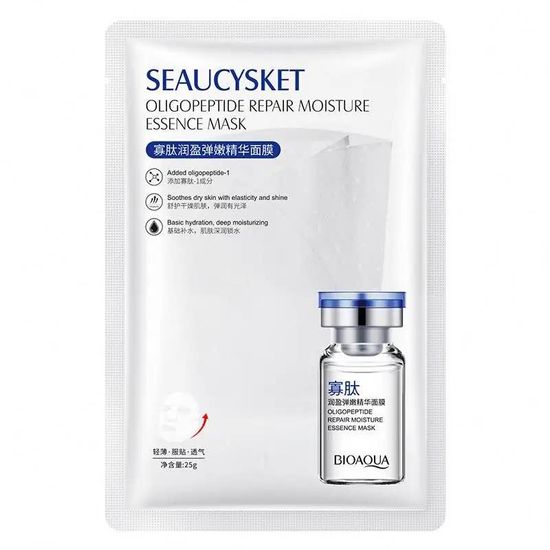 มาส์กหน้าโอลิโกเปปไทด์ มาส์กหน้ากระจก Seaucysket Oligopeptide Essence Mask *แบบกล่อง 5ชิ้น* มาส์กหน้าขาวใส ติดสปีด