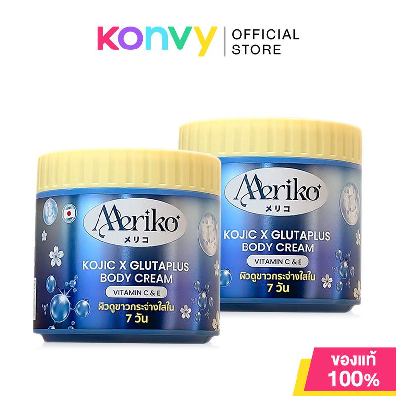 Konvy Meriko Kojic & Glutaplus Body Cream