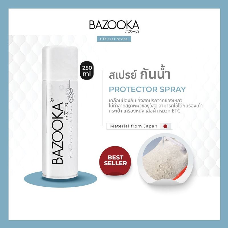 โค้ดBAZOOKA6ลดทันที45 Bazooka Spray and Cleaner with Midsole whiter (โปร2 สเปรย์กันน้ำและชุดทำความสะอาด+ปากกาwhiter1แถ