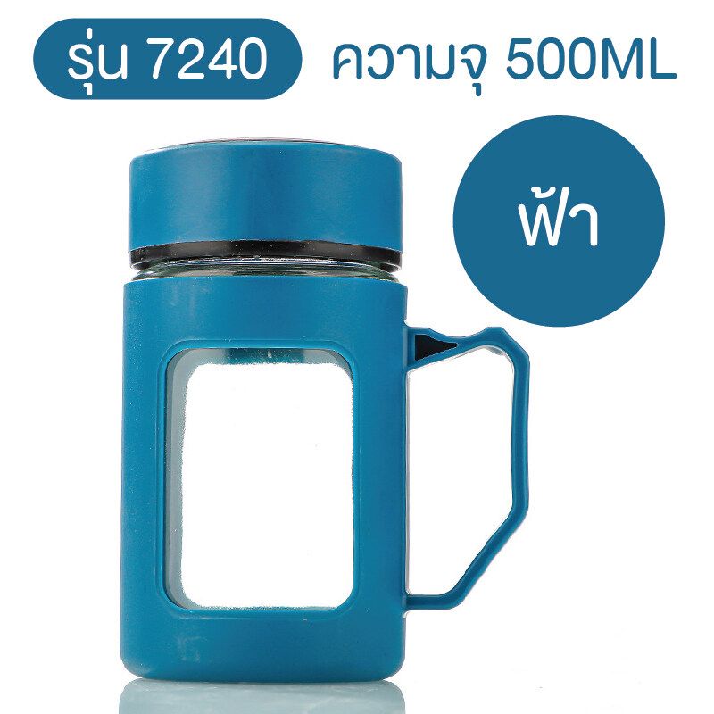 7240 แก้วชงชา เหยือกชงชา เหยือกชงกาแฟ  กาน้ำชา ที่ชงกาแฟ แก้ว 500มล