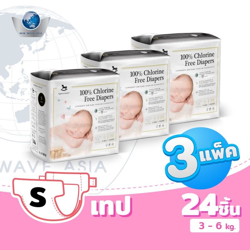 Applecrumby Chlorine Free ผ้าอ้อมแบบเทป ไซส์ S ( 24x3แพ็ค )