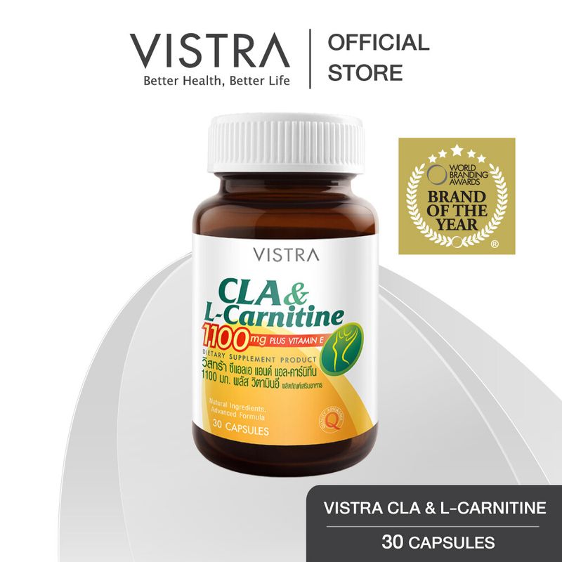 Vistra CLA & L-Carnitine 1100 mg Plus Vitamin E - วิสทร้า ซีแอลเอ แอนด์ แอล-คาร์นิทีน 1100 มก. พลัส วิตามินอี  (30 เม็ด)