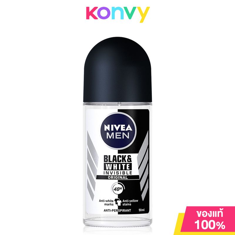 NIVEA Deo Men Invisible Black & White Roll On 50ml นีเวีย โรลออนระงับกลิ่นกาย สูตรไม่ทิ้งคราบขาวและลดการเกิดคราบเหลือง