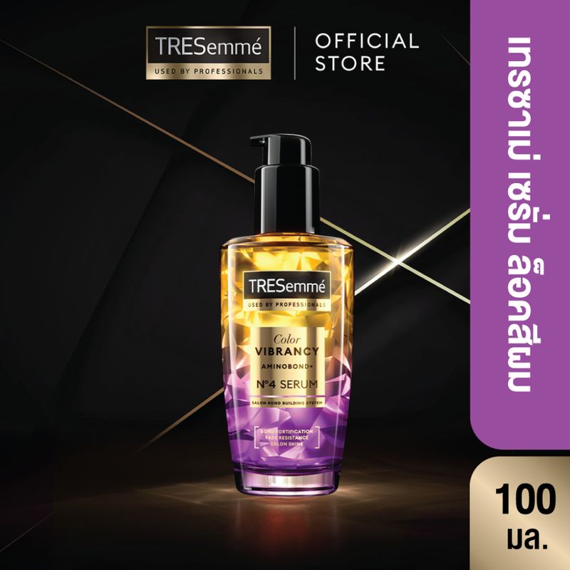 Tresemme เซรั่มบำรุงผม