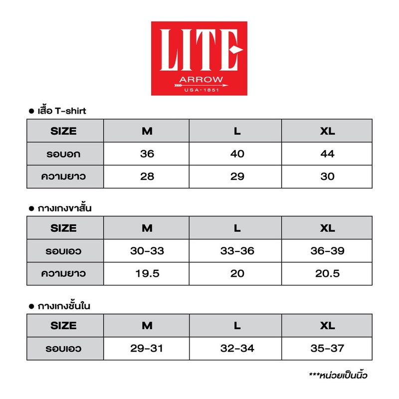 ARROW LITE T-SHIRT คอวีแขนสั้น ผ้าTC สีดำ