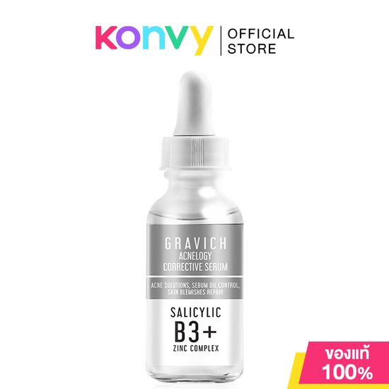 GRAVICH Serum กราวิช เซรั่มบำรุงผิว