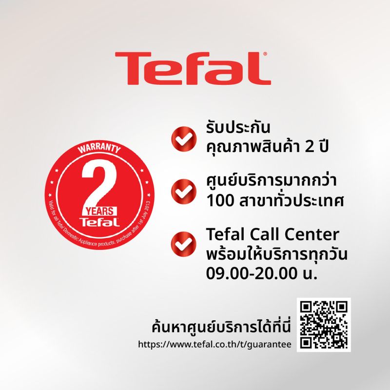 TEFAL เตารีดไอน้ำ รุ่น SV6110T0 กำลังไฟ 2,200 วัตต์ แรงดัน 5 บาร์  "ส่งฟรีทั่วไทย" รับประกันสินค้า 2 ปี