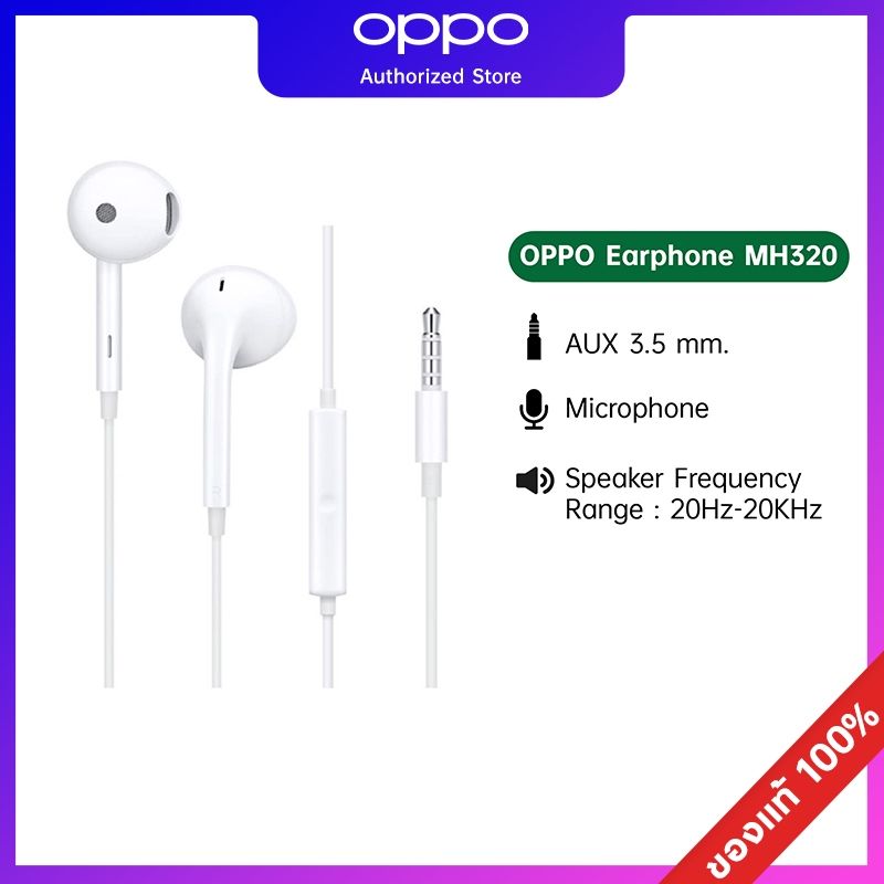 OPPO Earphone MH320 หูฟังมีสาย OPPO Type 3.5mm