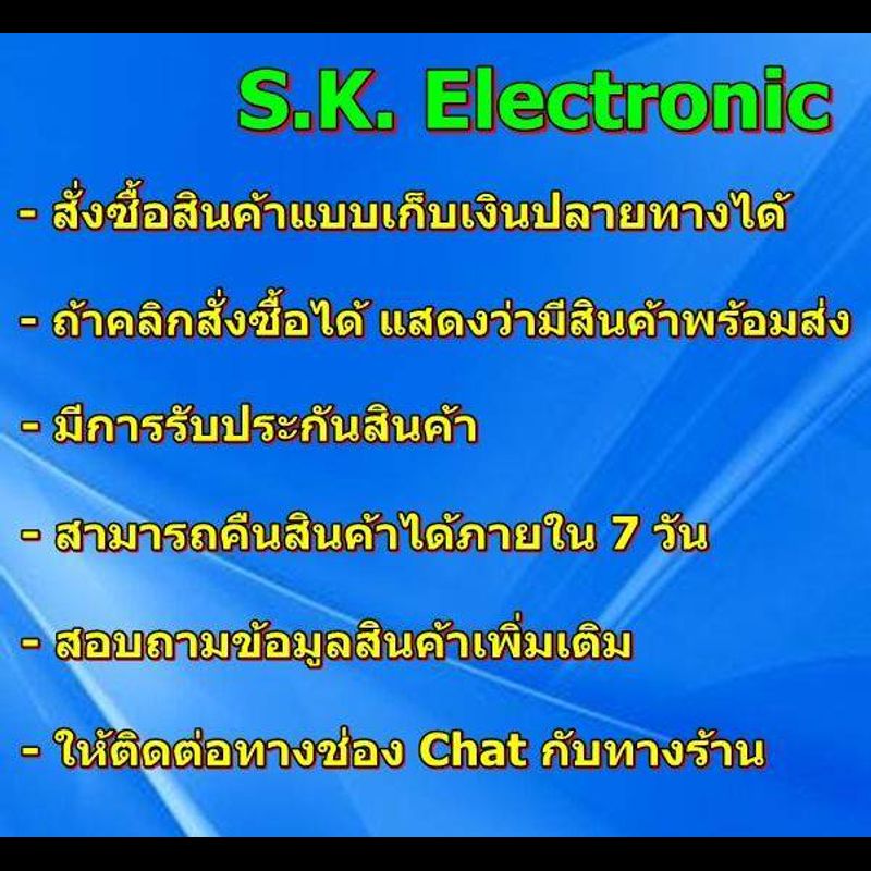 รีโมทใช้กับแอร์เคลื่อนที่ เอเจ รุ่น PA-90  PA-120  PA-150  Remote for AJ Portable Air (สีขาว)