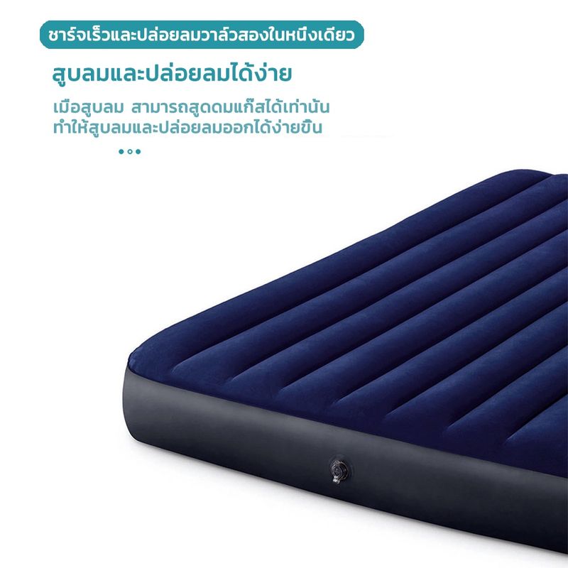 KAISER ที่นอนเป่าลม Classic Downy Airbed ขนาด 2.5 3.5 4.5 5 ฟุต ที่นอนปิคนิค พร้อมปั๊มลมไฟฟ้า ที่นอนสูบลม