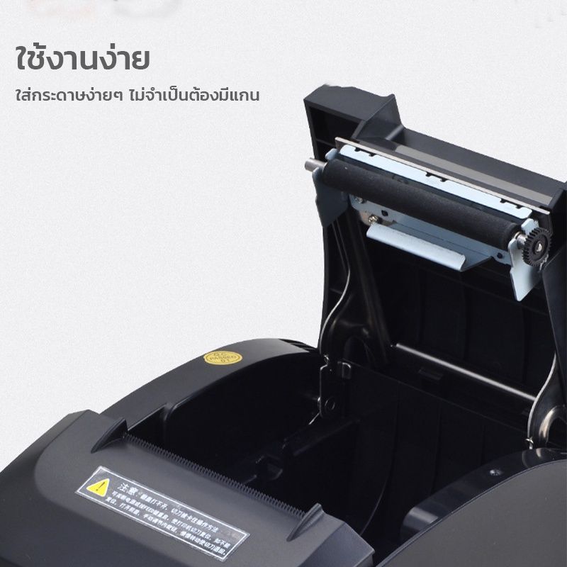 100% Xprinter XP-A160II เครื่องพิมพ์ใบเสร็จ 80mm เครื่องพิมพ์สลิปความร้อน ไม่ต้องเติมหมึก แคชเชียร์ loyerse