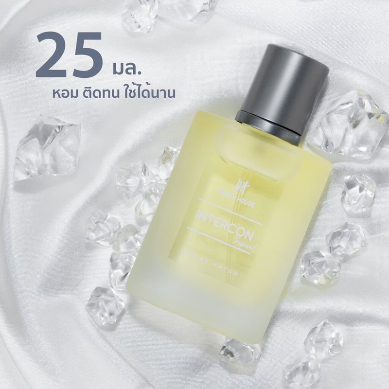 Hanky House น้ำหอม กลิ่นโรงแรมหรู Fine Fragrance น้ำหอมผู้ชาย น้ำหอมผู้หญิง 25มล