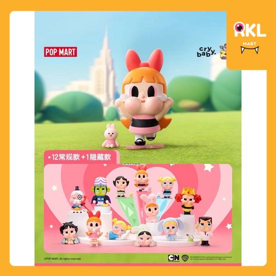 ‼️พร้อมส่ง☄️แยกตัว CRYBABY : The Powerpuff Girls 🌈🦄 / Secret