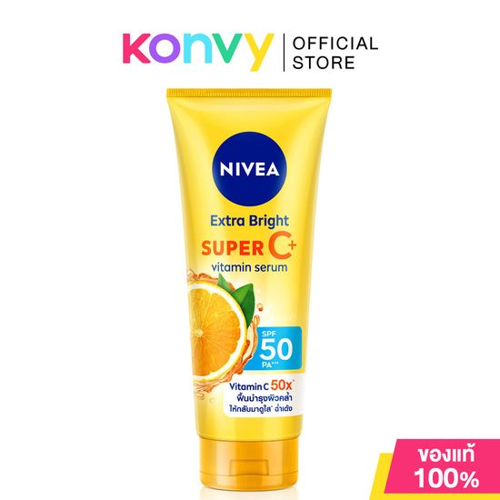 Nivea Body นีเวีย เซรั่มบำรุงผิวกาย 320ml