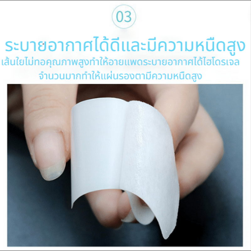 ส่งเร็ว ไม่ต้องรอ💚 อายแพดติดใต้ตา Eyepad สำหรับช่างต่อขนตา แผ่นรองใต้ตาสําหรับต่อขนตา แผ่นรองใต้ตา ไฮโดรเจล สำหรับต่อขนตา 50คู่/10คู่