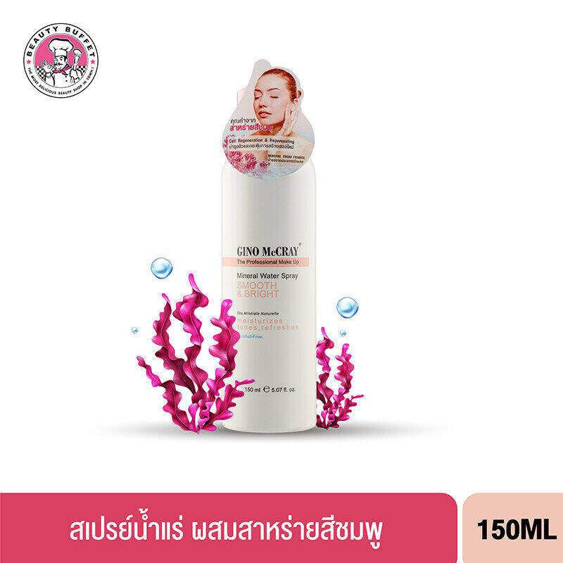 BEAUTY BUFFET GINO MCCRAY THE PROFESSIONAL MAKE UP MINERAL WATER SPRAY จีโน่ แม็คเครย์ เดอะ โปรเฟสชั่นนอล เมคอัพ มิเนอรัล วอเตอร์ สเปรย์ (150 ml.)