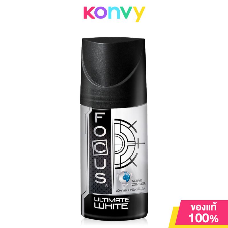 Focus Roll On Ultimate White 45ml #White โฟกัส โรลออน อัลติเมท ไวท์ (สีขาว) 45 มล.