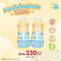 Lamoon ละมุน แป้งเด็กออร์แกนิค Lamoon Baby Powder ขนาด 50กรัม