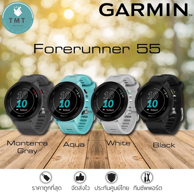 Garmin Forerunner 55 นาฬิกา​ออกกำลังกาย เหมาะกับผู้เริ่มต้น วิ่ง จักรยาน ว่ายน้ำ ​✅รับประกันศูนย์ไทย 2ปี