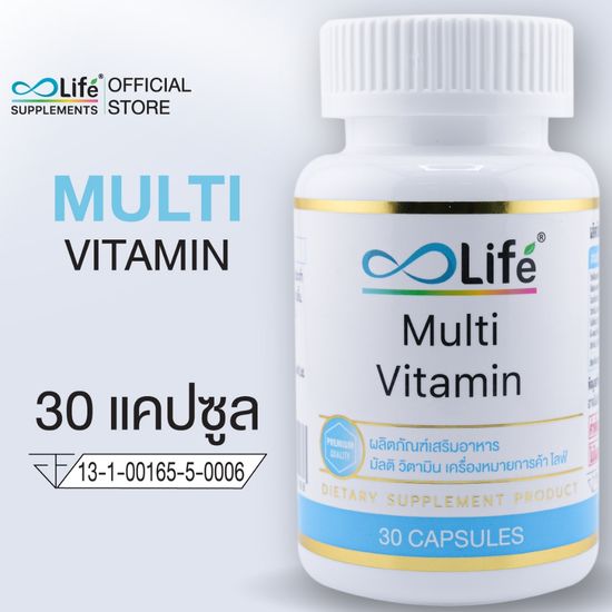 ไลฟ์ มัลติวิตามิน วิตามินรวม Life MultiVitamin 30 แคปซูล [LLAAH-A]