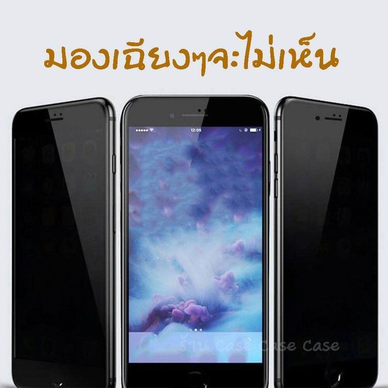 🔥จัดส่งทันที🔥ฟิล์มกระจก กันมอง สำหรับ iphone เต็มจอ กันเสือก กันมอง รุ่น For iPhone 15 14 11 12 13 Pro Max 7 8 Plus X XR XS Max SE 2020 SE2 ไอโฟน6 7 Plus ฟิล์มกันเสือก