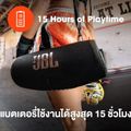 รับประกัน 3 ปี XTREME 3 จัดส่งฟรีแห่งชาติ+จัดส่งจากกรุงเทพ+กันฝุ่นและกันน้ำ+ไร้สายและพกพาได้ (ลำโพงบลูทูธแท้ ลำโพงไร้สายและบลูทูธ ลำโพงบลูทูธเบส)