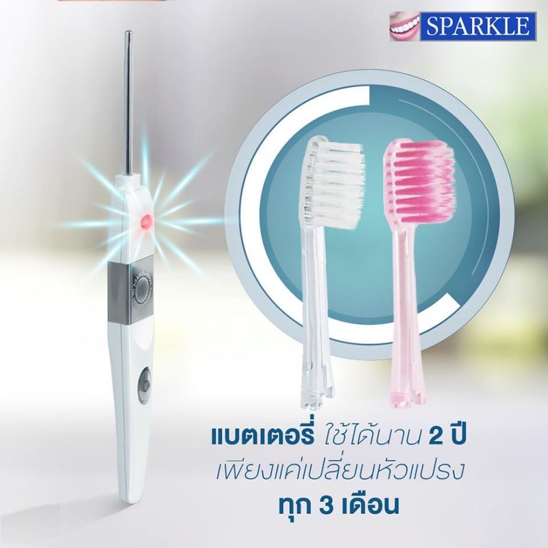 SPARKLE หัวแปรงสีฟัน IONIC (2ชิ้น/ แพ็ค) (สินค้าคละสี ฟ้า ชมพู ขาว) IONIC TOOTHBRUSH REFILLไอโอนิค SK0286