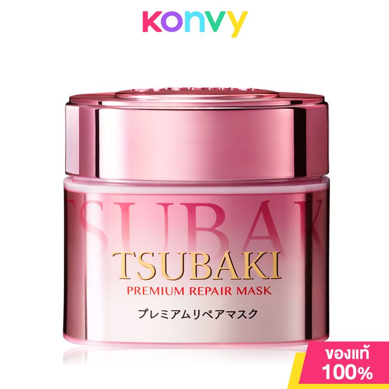 Tsubaki Premium EX Repair Mask 180g