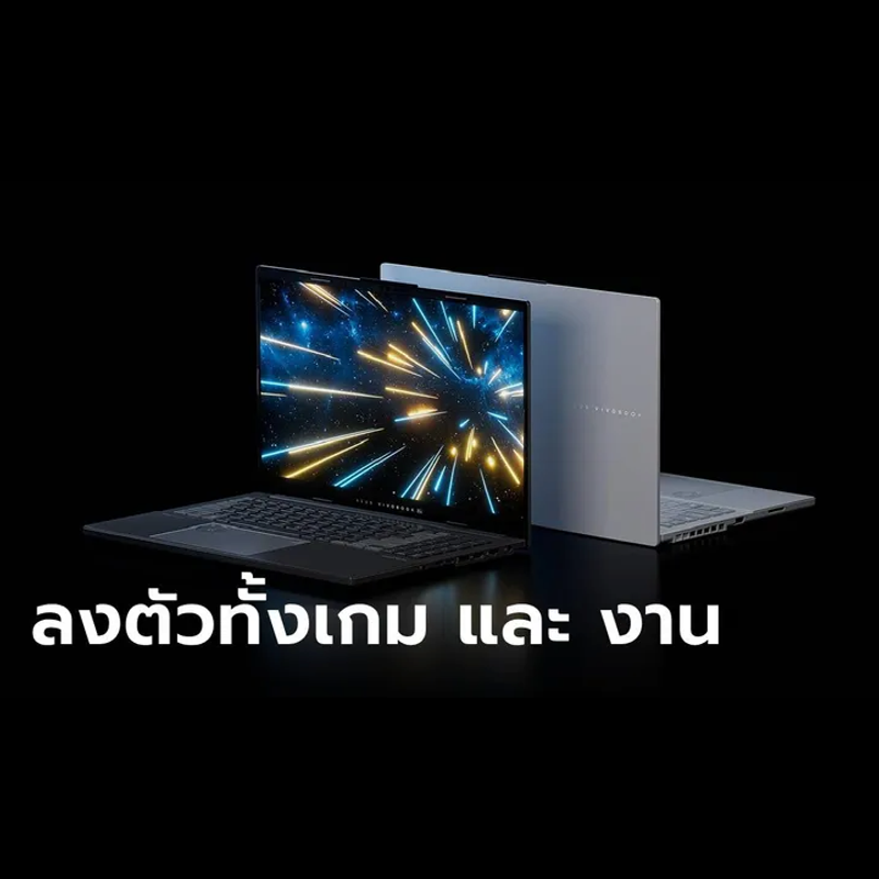 ชมเครื่องจริง "ASUS vivobook Pro 15 (N6506)" โน้ตบุ๊กที่ลงตัวทั้งสเปก และ หน้าตาดี