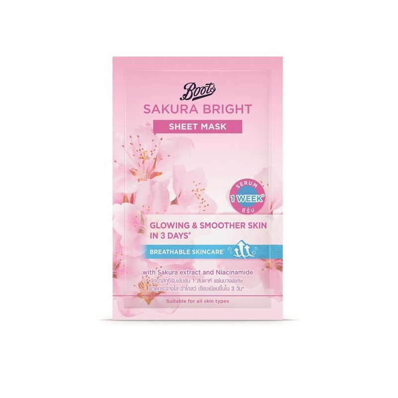 Boots Sakura Bright Sheet Mask บู๊ทส์ ซากุระ ไบรท์ ชีท มาส์ก 20 มล.