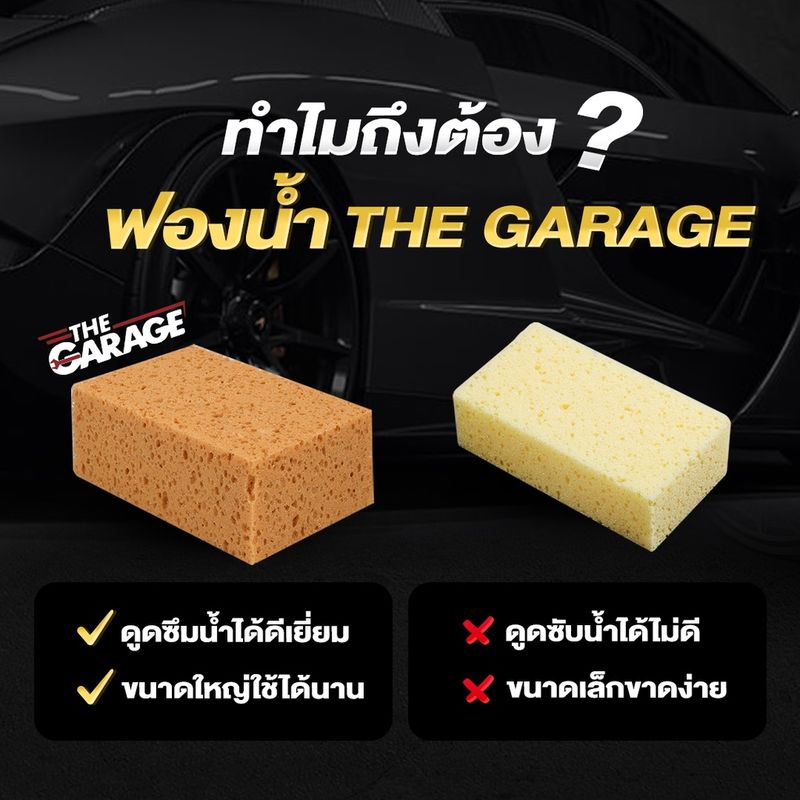 ฟองน้ำล้างรถรถยนต์ ล้างรถใยบวบอย่างดี สำหรับล้างรถมอเตอร์ไซค์ FN