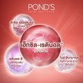 Pond's เอจ มิราเคิล สูตรกลางวันและกลางคืน