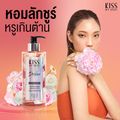 [หอมติดผิว 6 กลิ่นให้เลือก] Kiss My Body เจลน้ำหอมอาบน้ำ คิสมายบอดี้ Perfume Shower Gel  380 ml. (มีให้เลือก 6 กลิ่น)