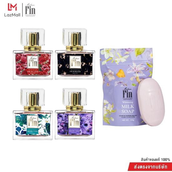 Madame Fin:มาดามฟินรุ่นคลาสสิค,เขียว4 สบู่1,Free Shipping