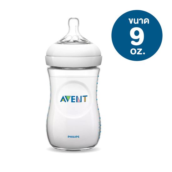 ของแท้ศูนย์ไทย100% (โปรโมชั่น 3ขวด) ขวดนม Philips AVENT BPA FREE สำหรับเด็กแรกเกิดขึ้นไป มีให้เลือกหลายรุ่น