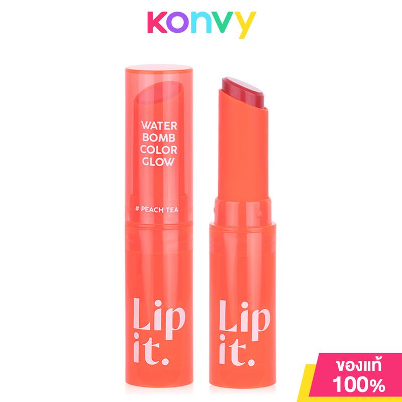 Lip It Water Bomb Color Glow 3g ลิปอิท ลิปบำรุงเพื่อริมฝีปากฉ่ำวาว