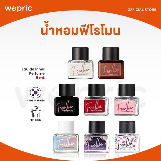 แท้💯พร้อมส่ง FOELLIE Eau de Inner Perfume 5mL / 10mL น้ำหอมฟีโรโมนพิมรี่พายรีวิว (มี Qr Code เชคของแท้)