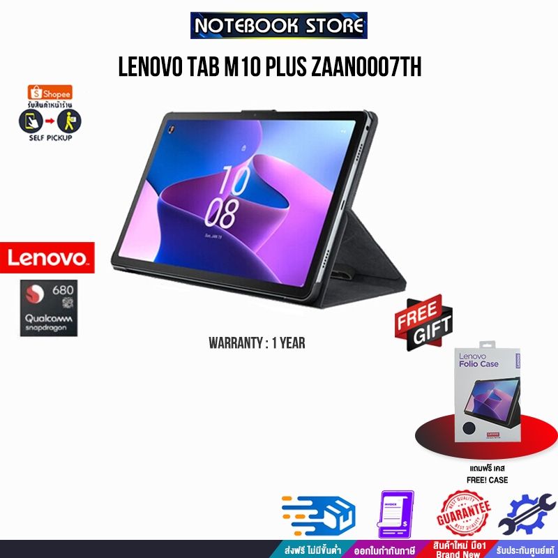 LENOVO TAB M10 PLUS ZAAN0007TH/ประกัน 1 Year